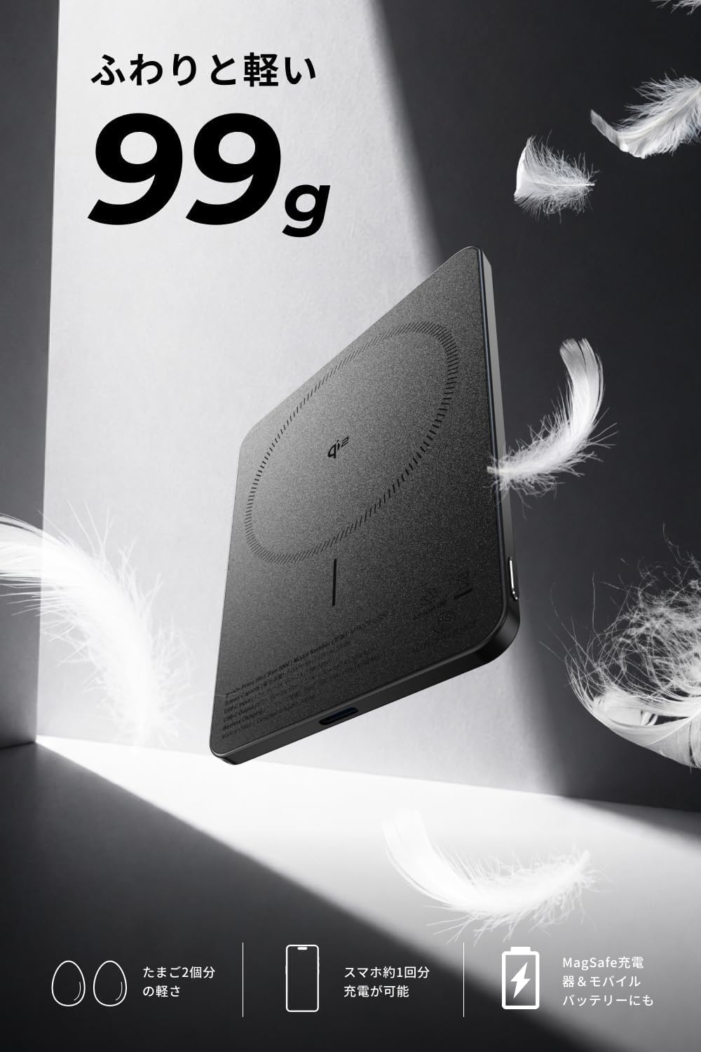 Amazon | MATECH Qi2 モバイルバッテリー マグセーフ 超薄型 小型 軽量